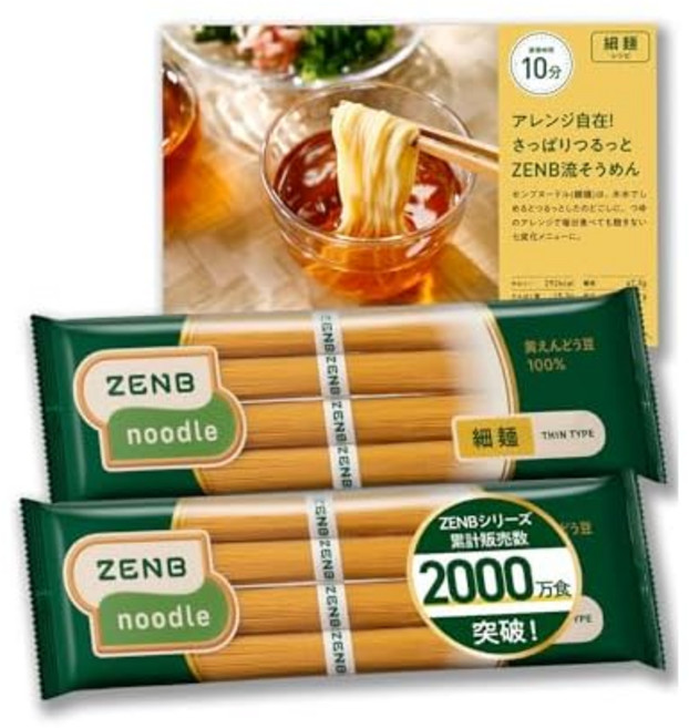 가는면 타입의 콩 100% 면 ZENB 젠부 누들 가는 면 8식 (2봉지) 빨리 삶은 3분 소면 당질 오프 글루텐프리 당질제한 장활 시간의 식이섬유 보충으로 다이어트 시간의 영양, 80g