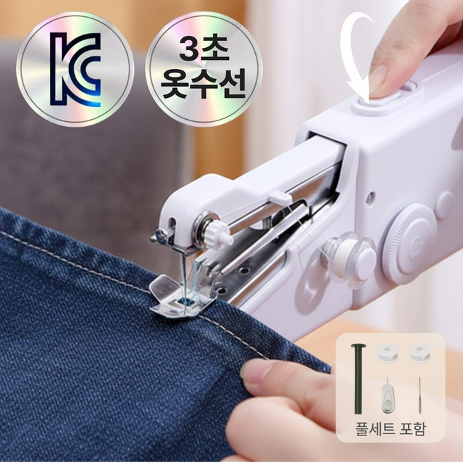 노바르 휴대용 미니 재봉틀 가정용 자동 핸드 수선 초보용, 화이트, NV-01