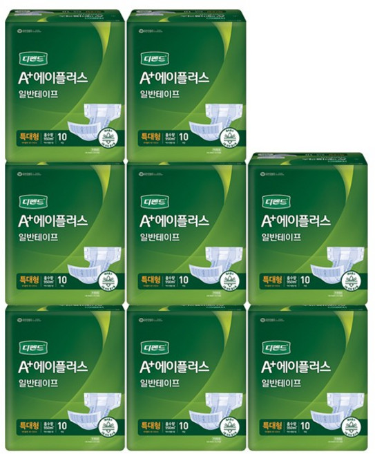 디펜드 에이플러스 일반 테이프 특대형 10매 8팩 두께가 얇고 흡수력이 좋은