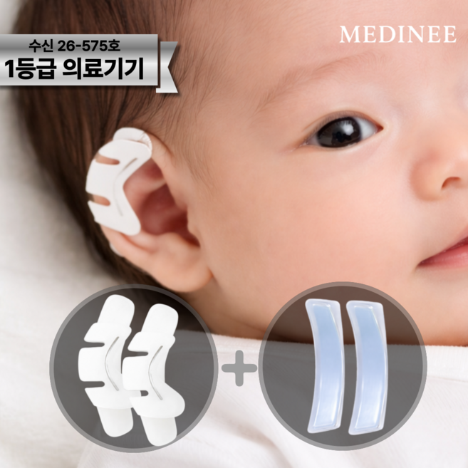 젠틀핏 신생아 셀프 귀교정기 세트, 1개