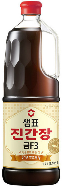 샘표 진간장(금F3)