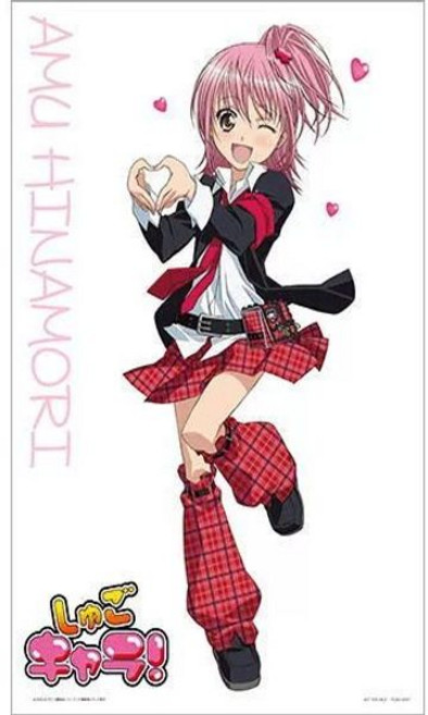 비포쉬프팅 캐릭캐릭체인지 가디언 교복 코스프레 여자 남자 의상 코스프레의상 졸업사진옷