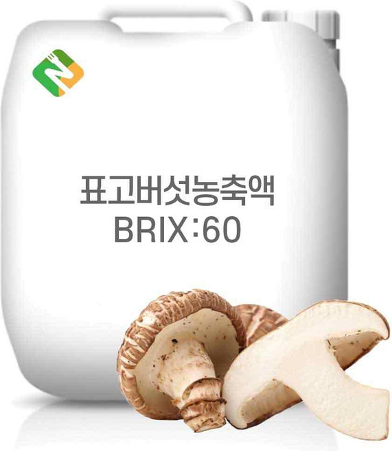 표고버섯농축액 60Brix 200g 샘플, 1