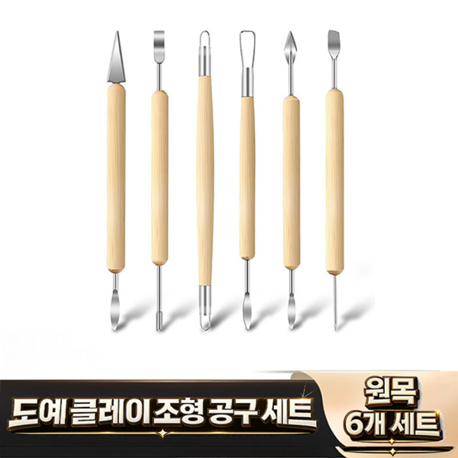 도예 클레이 조형 공구 세트, 1개입