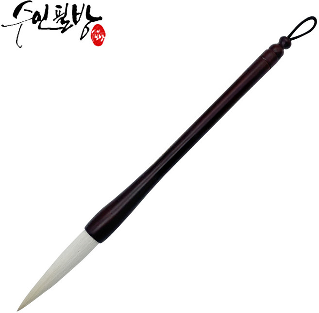 수인필방 서예붓 한글 한문붓 무성필(12호~민대정봉20호), 14호