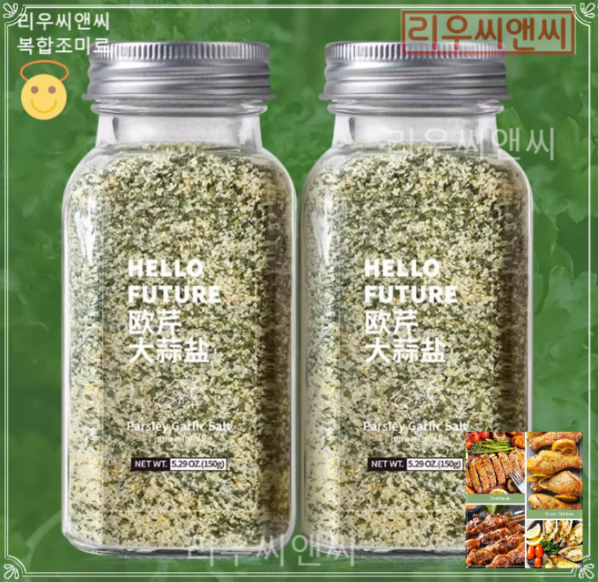 리우씨앤씨 마늘 소금 해염 파슬리 다진 복합 조미료 포장은변경될수있음 240116, 150g, 2개