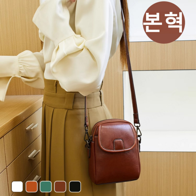 [인싸템 폰백 지금 온라인 한정] 여성용 여름용 휴대폰 가방 허리에 차는 휴대폰 가방 미니 크로스백