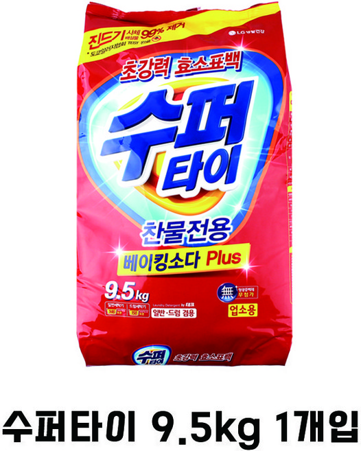 엘지 수퍼타이 베이킹소다 Plus 9.5kg 1개입 대용량 업소용 가루 분말 세제 일반용, 1개