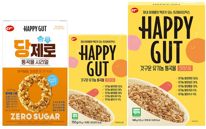 통곡물 당제로 시리얼&통곡물크리스피 세트 300g+400g+150g, 1세트, 850g