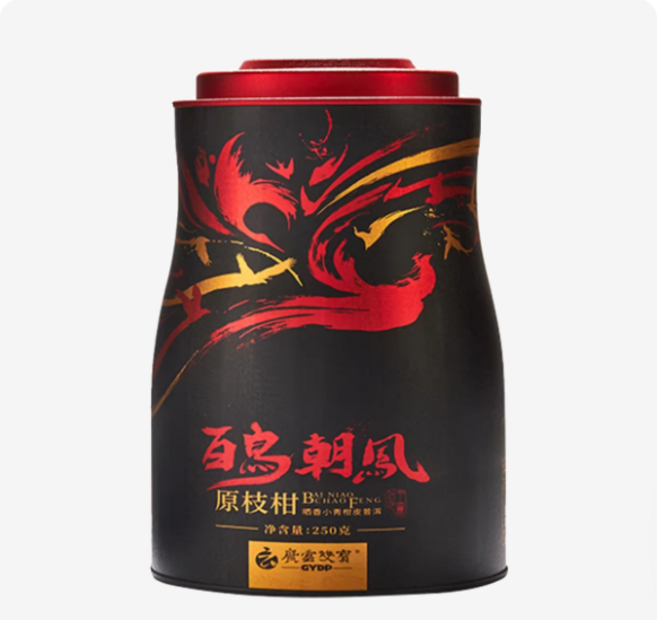 진하오차 귤피 보이차 숙차 티 운남성 잎차 원물차 소청감, 1개, 1개입, 250g