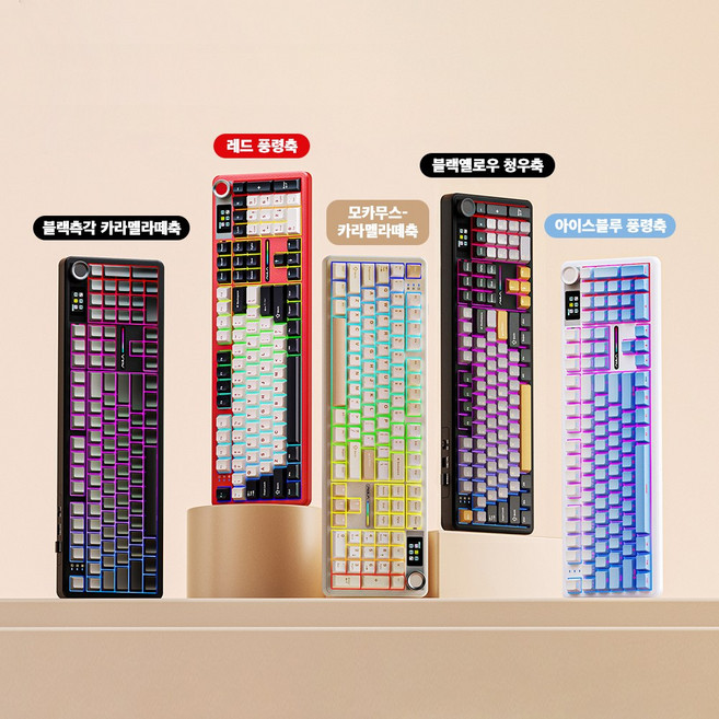 [성의] AULA 독거미 F108 풀배열 기계식 게이밍 키보드 RGB GASKET 4000mAh 108키100%배열 핫스왑DIY 무선 3모드연동 F108 PRO, F108pro 화이트 글레이셔 블루, A. f108pro 빙하 블루 윈스 스피릿 축, 독자규격 스위치