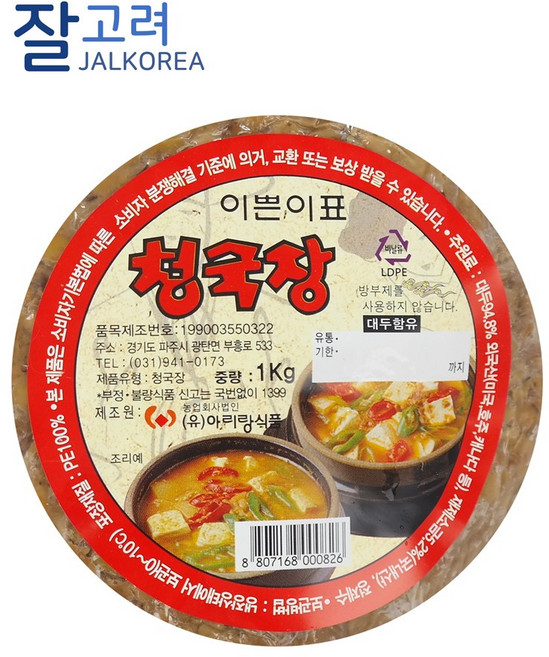 아리랑식품 청국장, 1kg, 1개