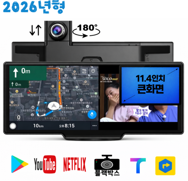 워스라밸 11.7인치 안드13 네비 블박 ADAS 후방 올인원 10.31인치 kc인증, NEW 7 l ADAS 블박조절 안드13 / 4+64