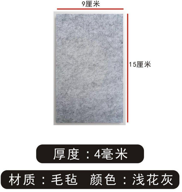 加厚毛氈保護貼 圓形自粘桌椅腳墊 靜音防撞耐磨, 1個