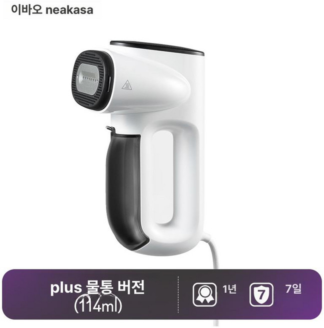 니카사 스팀 다리미 월광백열기 다림질 올케어 진공흡입, 오로라화이트 플러스싱글워터탱크버전, 기본 모델명/품번