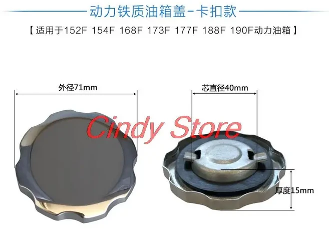 가솔린 디젤 발전기 워터 펌프 액세서리 168/170/ 188190 /186 연료 탱크 캡 2/5/8KW, 01 154F, 1개
