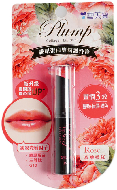 雪芙蘭 膠原蛋白豐潤護唇膏-玫瑰嬌紅, 2g, 1個, 玫瑰嬌紅