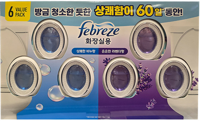 페브리즈 화장실용 비치형 6.3ml x 6개 코스트코 방향제 탈취제