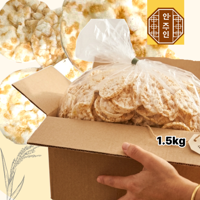 누룽지 현미스낵 쌀과자 고소한 건강 저칼로리 대용량 간식, 1.5kg, 1개