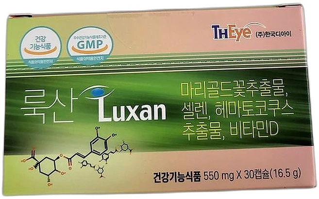 눈 건강 유지 루테인 함유 영양제 30캡슐 2개, 30정 - 쿠팡