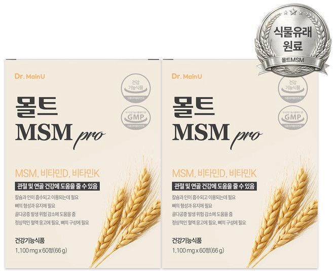 식물유래 국내 유일 몰트 MSM 프로 관절 연골 프리미엄 영양제 식이 유황 엠에스엠, 2개, 60정