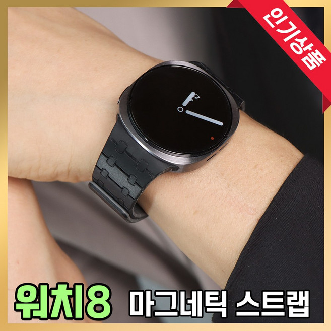 그레너 갤럭시 워치 실리콘 마그네틱 스트랩 자석 밴드 호환, 1개, 블랙 챠콜