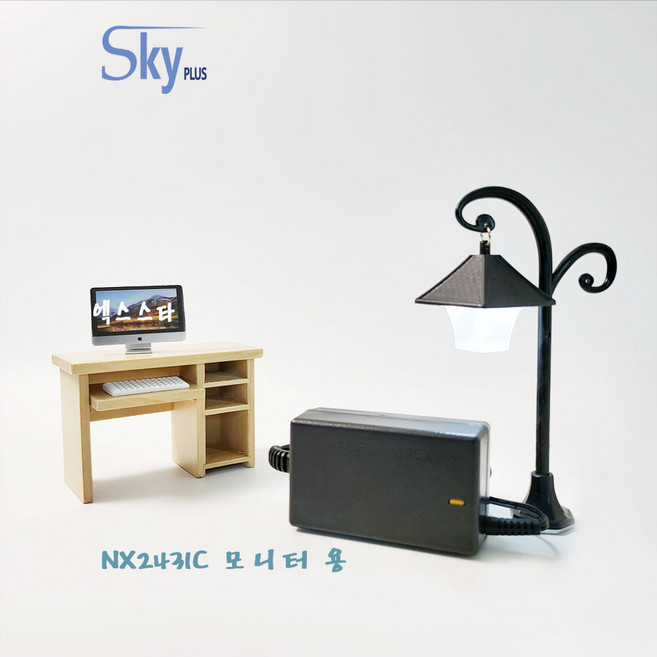 엑스스타 X-STAR NX2431C 모니터 어댑터 12V 대한민국 KC인증품 (전원코드포함)