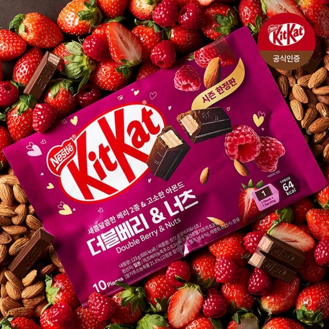 [네슬레 공식] 킷캣 더블베리너츠 / 시즌한정, 113g, 1개 - 쿠팡