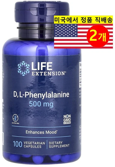 라이프익스텐션 D L Phenylalanine 500mg 100베지캡슐 2개 D L 페닐알라닌 알파 아미노산, 100정 - 쿠팡