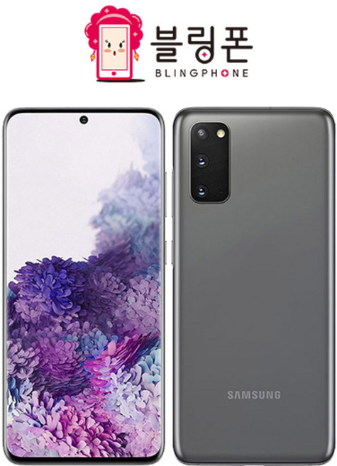 [톡톡폰] 삼성 갤럭시 S20플러스 S20+ 256GB 중고폰 공기계 리퍼폰 알뜰폰, A등급, 클라우드화이트