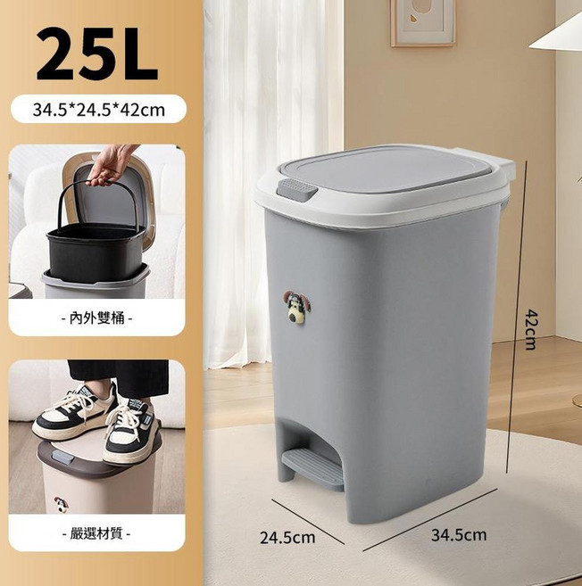 簡約風雙開式垃圾桶 腳踏開關設計, 25L 灰色 含內桶
