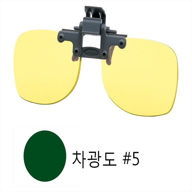 오토스 클립형안경 C-712B #5, 1개