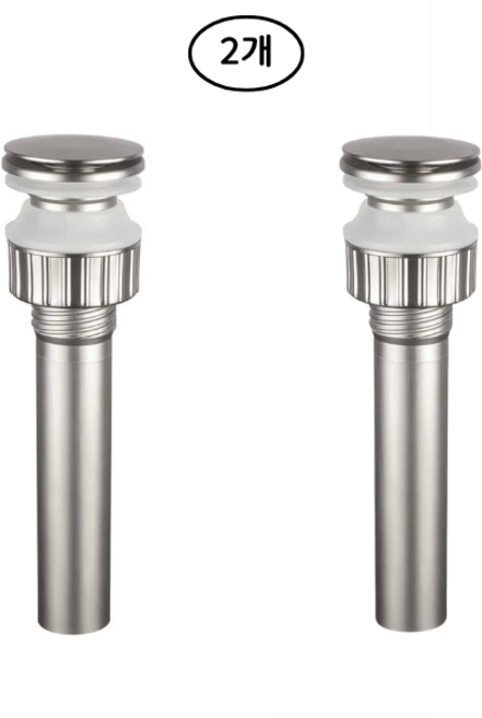 비반트 DOT A-PU01 MS 무광 매트실버 세면대마개 팝업 오버홀 자동폽업 (2개)