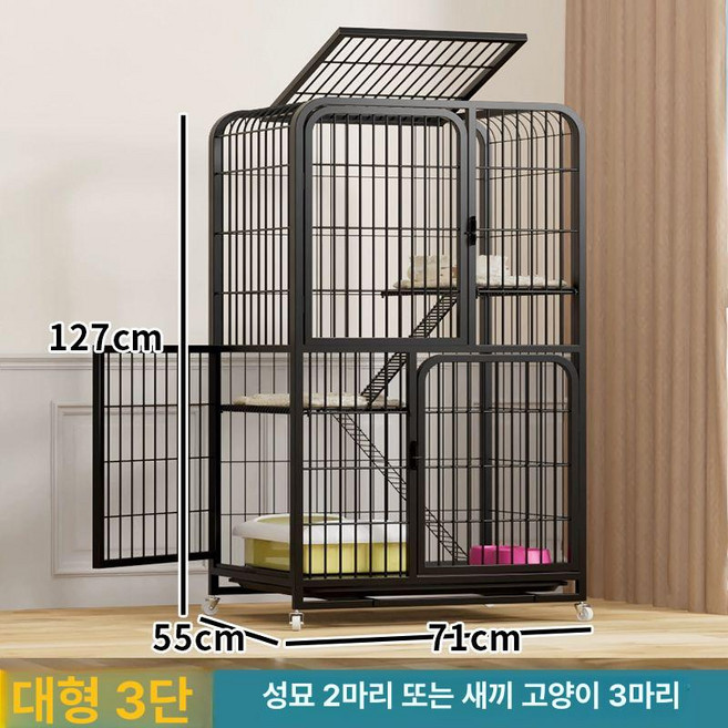 캣타워 고양이 격리장 동물병원 반려묘 캣폴 놀이터, 표준패키지해먹케이블타이설치도구, 1개, 블랙 3단 71x55x127cm