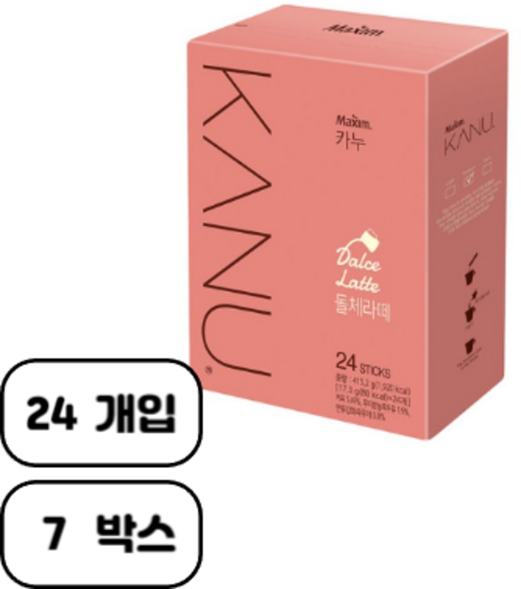 맥심 카누 돌체라떼, 17.3g, 24개입, 7개