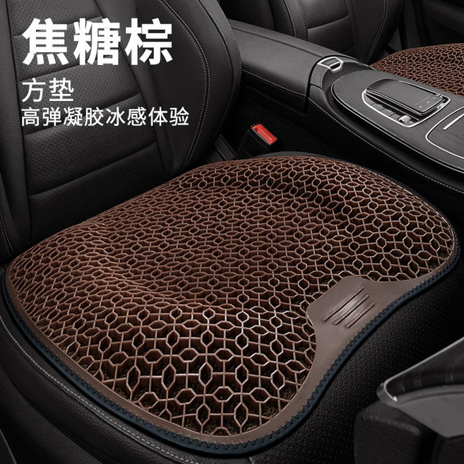 凝膠坐墊汽車蜂窩椅墊辦公室椅子夏季透氣雞蛋座墊矽膠冰涼墊, 1個, 凝膠光面款咖色:如圖所是1787