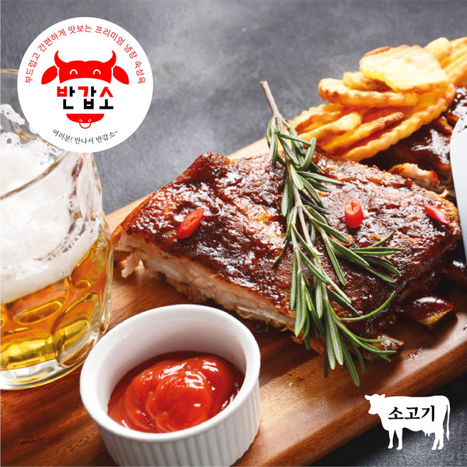 [반갑소 소-혼족3종세트]등심 부채살 살치살 강가네 부드럽고 간편하게 맛보는 프리미엄 냉장 숙성육 프라임등급 수입소고기, 소-혼족3종세트, 1개
