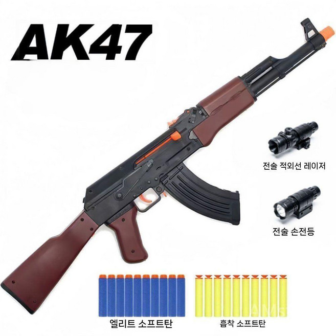 AK47 너프건 사격 장난감총 완구총 안전한 스펀지탄 EVA 에어소프트, 총알40, AK+라이트+적외선, 1개