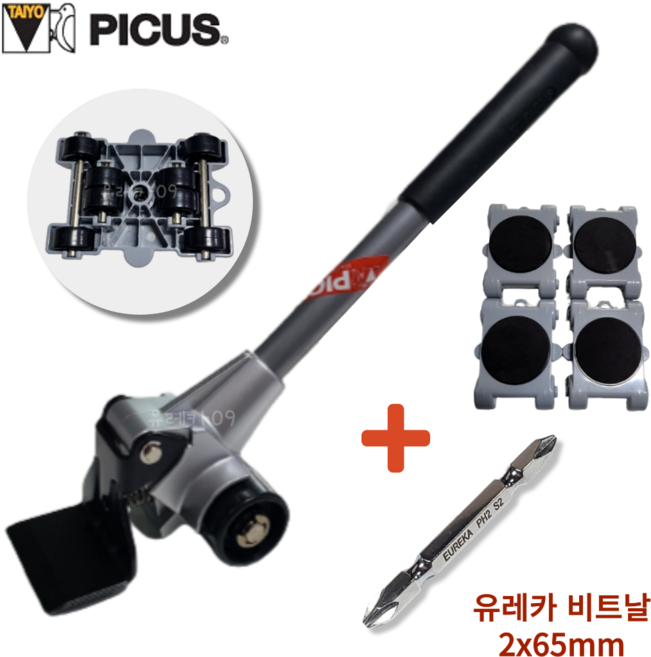 피코스 일제 라쿠라쿠 헬퍼 자키 작기 가구 무거운짐 운반기 옮기기 이동 슬라이더 바퀴, 1개