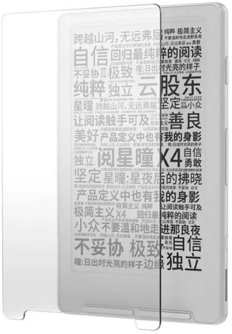 XTEINK X4 4.3인치 220ppi 휴대용 전자책 리더 잉크 스크린 자석형 경량 초박형 650mAh 16GB 선물, 01 glass screen protect