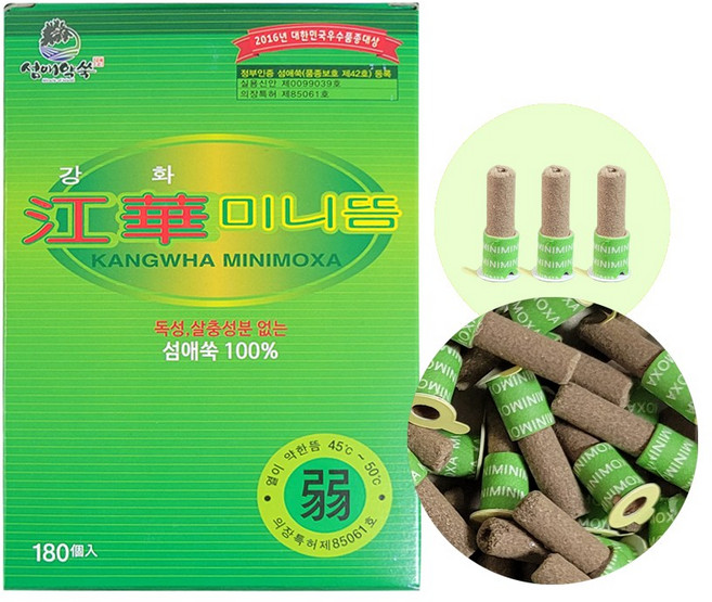 국내산 강화미니뜸 180개입(약) 쑥뜸+국내산 알콜솜 10매 증정, 1개