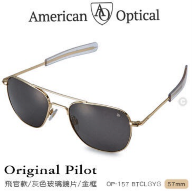 AO Eyewear 初版飛官款太陽眼鏡 灰色玻璃鏡片 金色鏡框 57mm, 1個