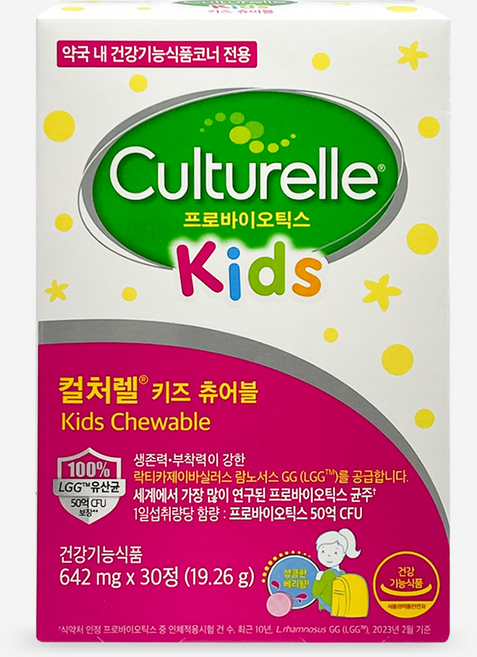 컬처렐 키즈 츄어블 LGG 유산균 19.26g, 30정, 1개