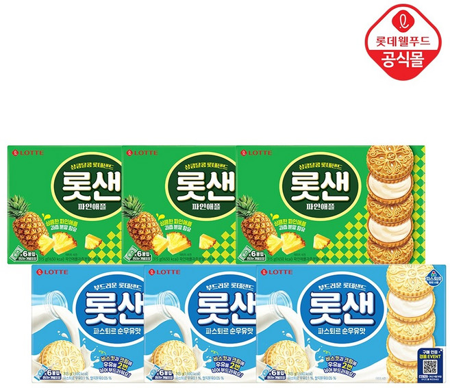 롯샌 파스퇴르 순우유맛 315gx3개+파인애플 315gx3개, 1.89kg, 1개