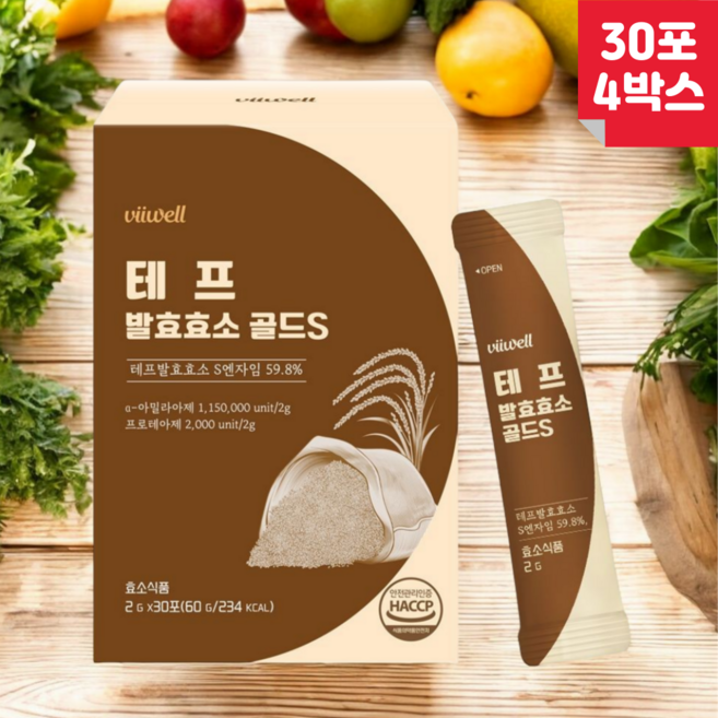 테프 발효 효소 골드S 자연 비정제 고구마맛 아밀라아제 프로테아제 teff S엔자임 식약처 HACCP, 4박스, 60g