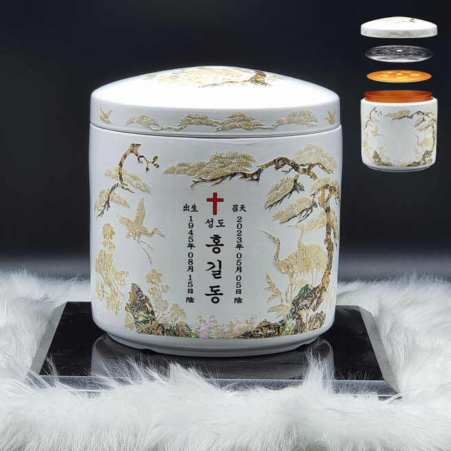 기능성 진공유골함 잠금 송학자개 진공함 밀폐 납골함 세라믹 봉안함 고급 유골함 각인무료, 열전사, 1개