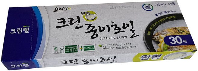 크린랲 크린종이호일 원형 26.7cm 30매 X 40개