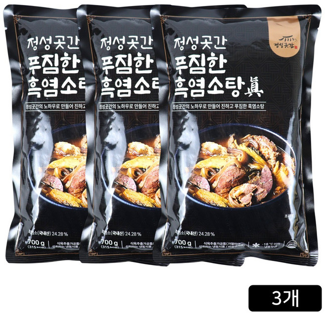 [홈쇼핑] 정성곳간 흑염소탕 진, 3개, 700g