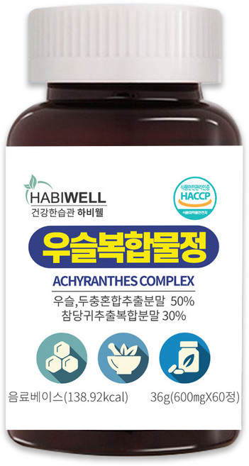 하비웰 우슬복합물정 600mg X 60정, 1개