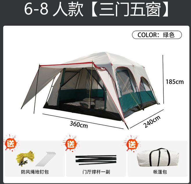 露營帳篷 6-8人款 小號基礎款 黑色 帳篷 雙層防暴雨 加厚防曬 寬敞舒適, 1個, 3. 半罩式黑膠綠色小號